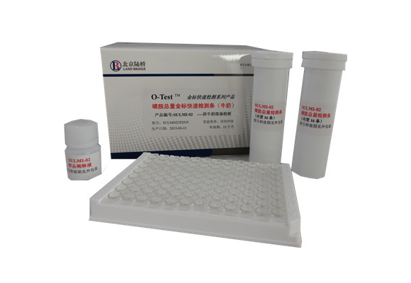 鄂州美国3M牛奶抗生素检测试剂盒批发