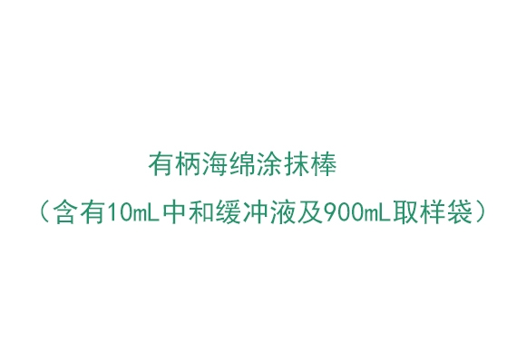 黄南3M™ SPONGE-STICK有柄海绵涂抹棒（SSL10NB）