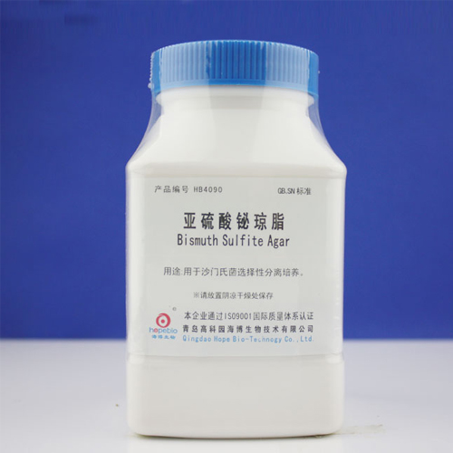 重庆亚硫酸铋琼脂