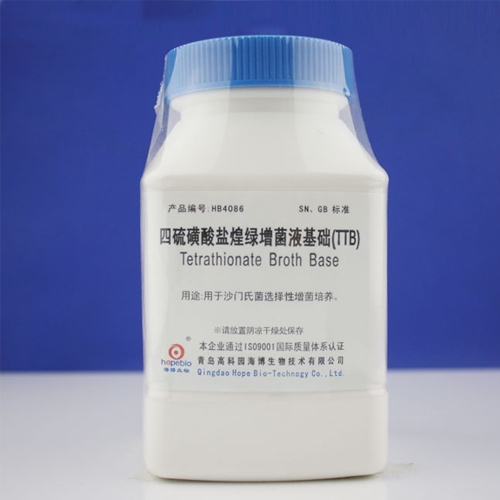 四硫磺酸盐煌绿增菌液基础(TTB)（HB4086）
