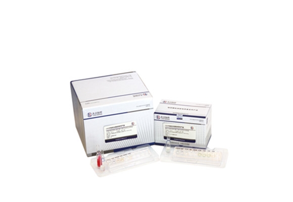 沙门氏菌生化鉴定试剂盒 DBI-05